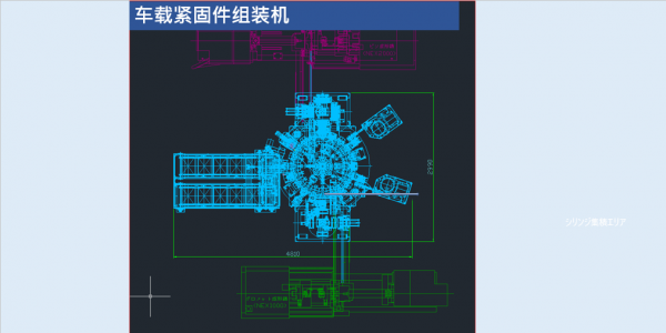 汽车相关